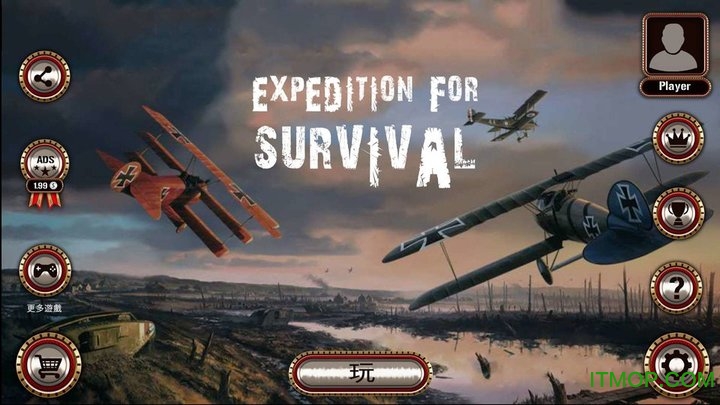 ð̽°(Expedition For Survival) v3.0 ׿İ 3