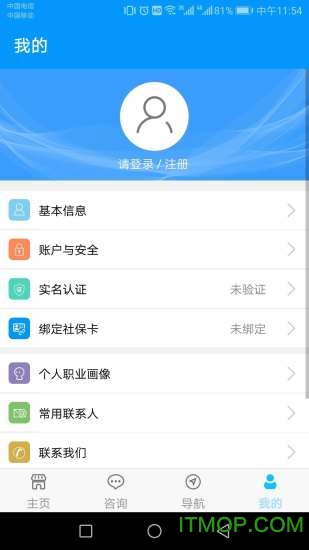 ຣֻͨapp v1.1.65׿ 2