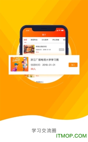 㽭app v1.1.20 ׿ 2