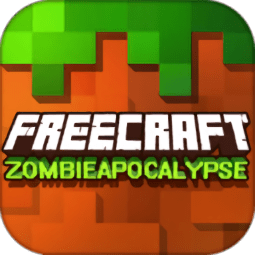 ɽʬʾİ(FreeCraft Zombie Apocalypse)