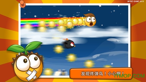 С(Bouncy Seed) v1.7.5 ׿3