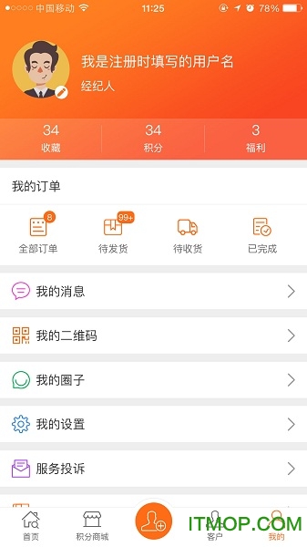 齭÷ v1.0.14 ׿ 1