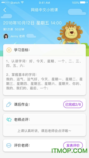 ʵѧ v3.5.6 ׿ 2