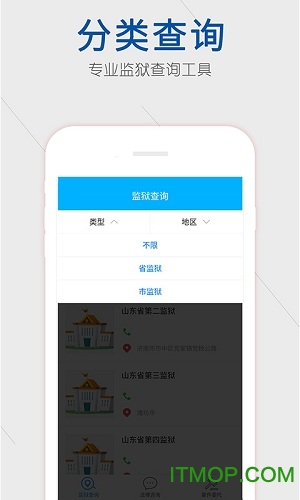 編ѯ v1.0.3 ׿ 1