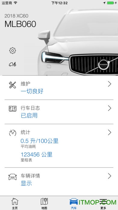 Volvo on call泵ܼ v5.8.2 ׿ 0