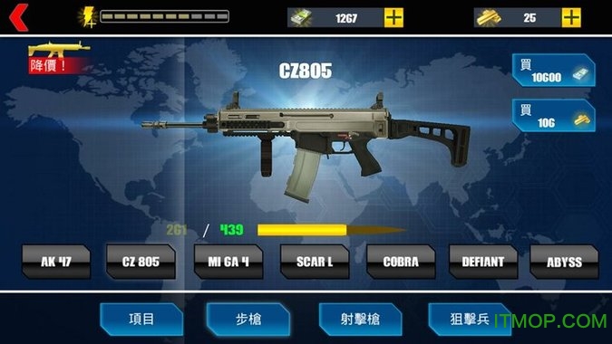 ǰ꠾Ӣ(zhn)(Frontline Force Elite War) v1.8 ׿İ 0