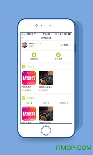 ɶapp v1.3.5 پW(wng)׿ 3