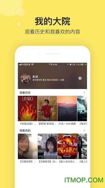 ӰԴԺapp v1.1.8 ׿1