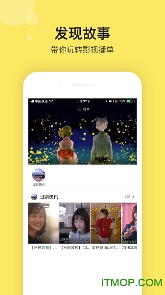 ӰԴԺapp v1.1.8 ׿ 2