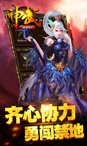 神武挂机GM版