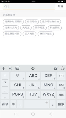 欢乐阅读app 欢乐阅读app