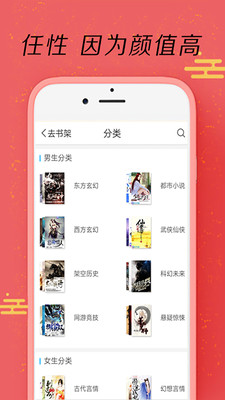 免费全本阅读器app 免费全本阅读器app