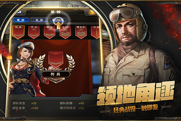 九游坦克突袭游戏
