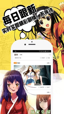 小草漫画app