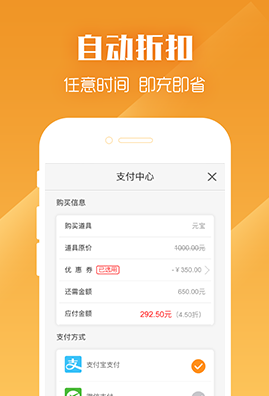 九妖游戏新耀版