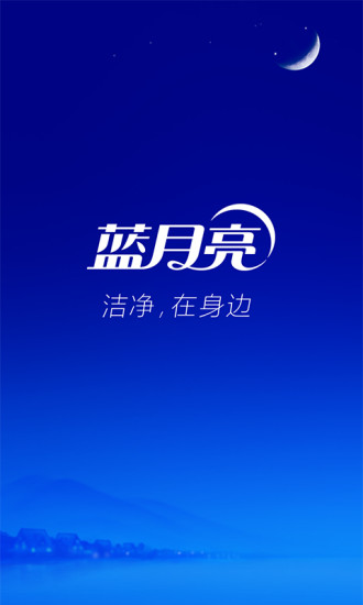 月亮小屋app 月亮小屋app