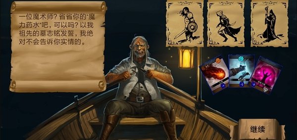 迷失地牢中文版 迷失地牢汉化版