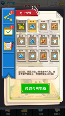 土豪来了
