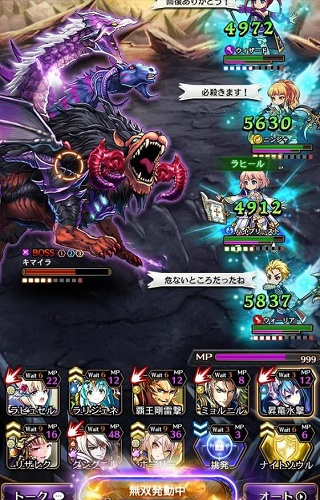 黑骑士与白魔王台服 黑骑士与白魔王繁中版
