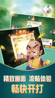 癞子双扣 癞子双扣