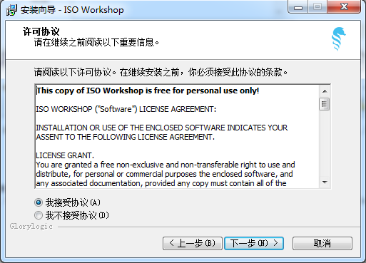 ISO镜像制作刻录工具