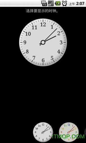 懒人闹钟app 懒人闹钟app
