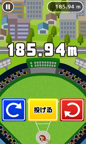 投掷金枪鱼