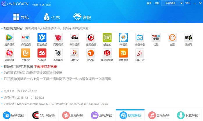 Unblockcn破解版 Unblockcn破解版