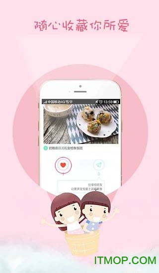 萌煮辅食app