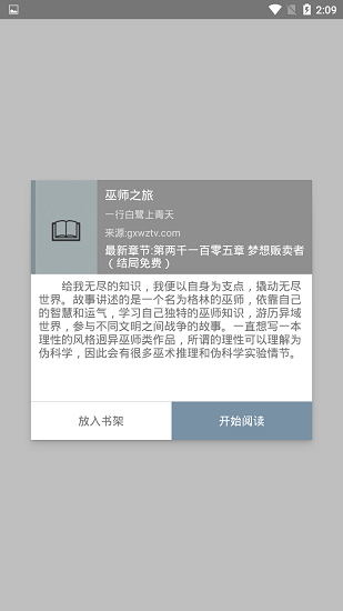 305中文网app