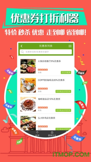 韩游网app 韩游网app