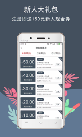 花韵鲜花app