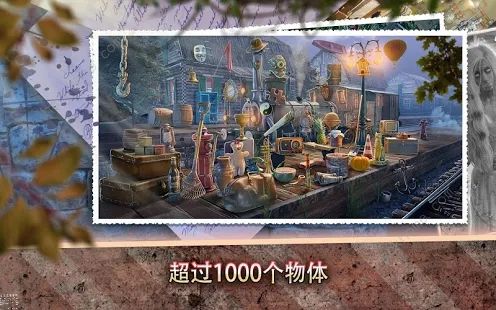 鬼城之谜