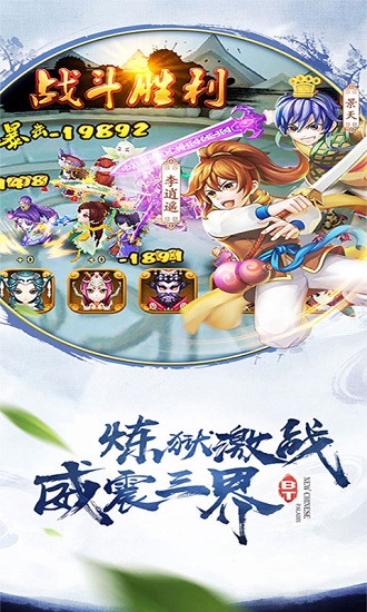 仙剑情缘bt版