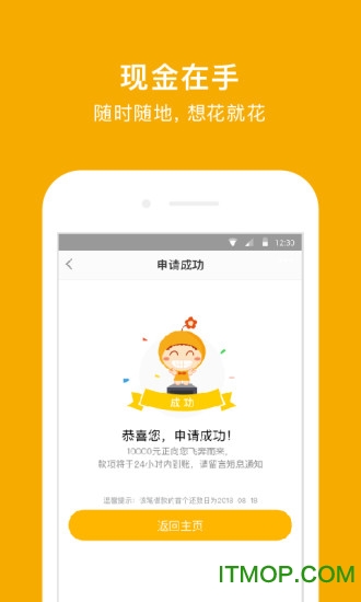 小花钱包app