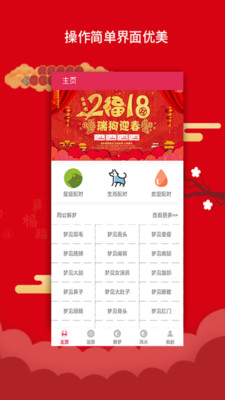 刘伯温预测app 刘伯温预测app