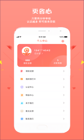 FloMe大姨妈 FloMe app