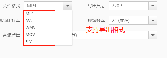 360快剪辑 360快剪辑软件