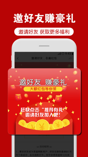 菜道网app