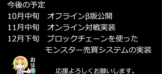 硬币魔物农场