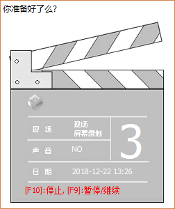 screen2exe中文版