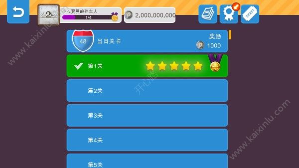 停车躁狂 停车躁狂