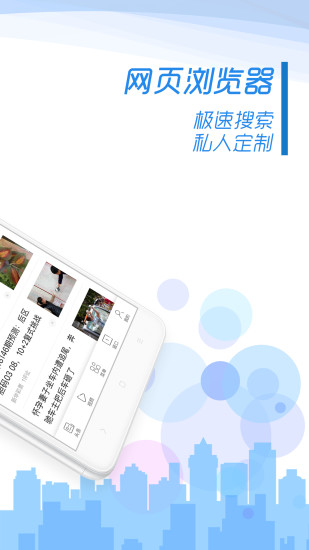乐趣浏览器app