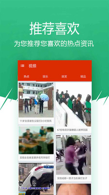 银河资讯app