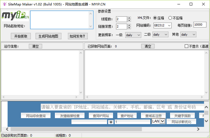 SiteMap Maker SiteMap Maker