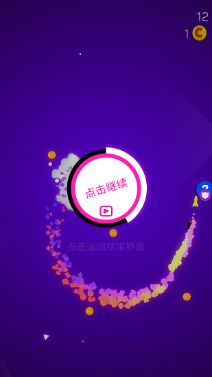 限制逃跑 限制逃跑