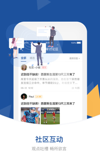 56体育app