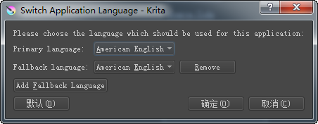 Krita中文版 Krita中文版