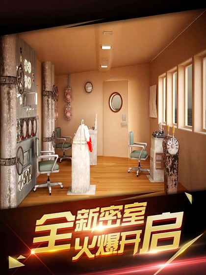 密室逃脱古堡迷城2
