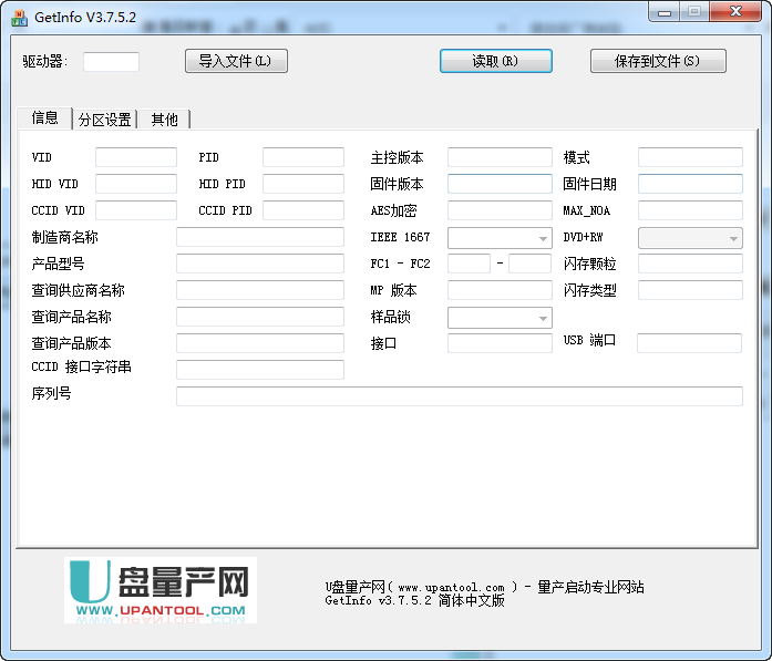 芯片无忧